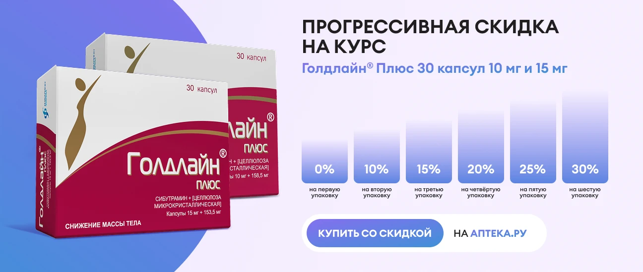 Прогрессивная скидка на курс до 30%.